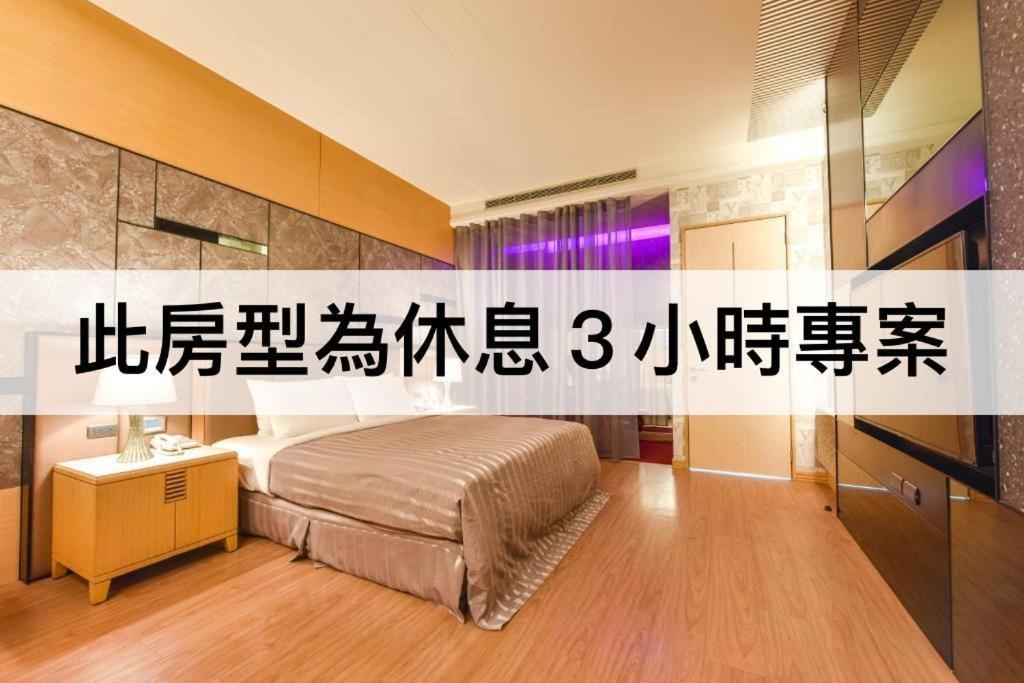 Purple Garden Motel 카오슝 객실 사진